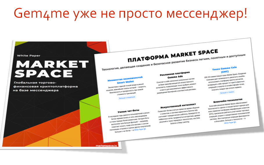 Введите ключевые слова для поискового продвижения